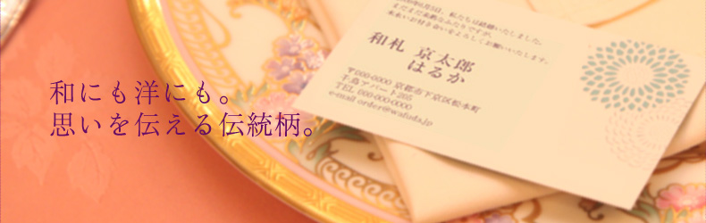 サンクスカード