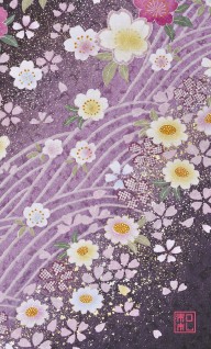 和柄の和紙名刺（ws25.波桜/アトリエひとしほ）